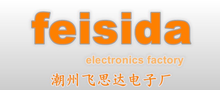 feisida-factory.com